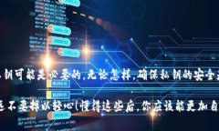 在讨论Tokenim或任何加密货