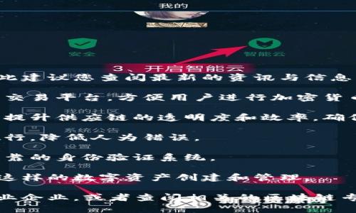 陆丰东海区块链项目的具体情况会随着时间的推移而变化，因此建议您查阅最新的资讯与信息以获取最准确的内容。以下是一些可能涉及的项目类型和方向：

1. **数字货币交易所**：一些区块链项目可能会创建数字货币交易平台，方便用户进行加密货币的买卖。

2. **区块链供应链管理**：一些项目可能会利用区块链技术来提升供应链的透明度和效率，确保产品可追溯。

3. **智能合约应用**：利用智能合约技术实现自动化的合同执行，降低人为错误。

4. **身份验证平台**：区块链技术可以帮助建立更加安全和可靠的身份验证系统。

5. **数字资产管理**：项目可能涉及到像NFT（非同质化代币）这样的数字资产创建和管理。

如果您需要获取具体的项目信息和参与者，可以关注当地的创业企业，或者查阅相关的区块链专业网站、论坛和社群。希望这些信息能够帮助到您！