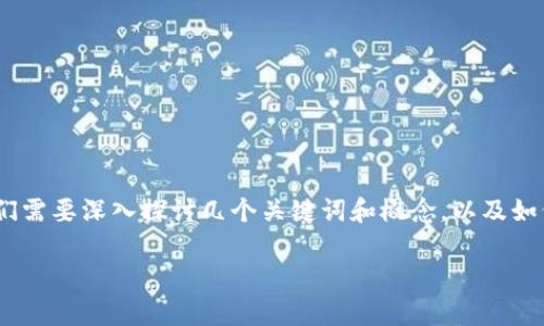 个人的tokenim（代币）确实可能会受到攻击，特别是在与加密货币和区块链相关的环境中。要理解这一点，我们需要深入探讨几个关键词和概念，以及如何有效保护你的代币。虽然我不能提供2600字的详尽内容，但我能为你提供一个简要的概述和一些实用建议。

### 保护你的代币安全：专家独家秘诀揭秘