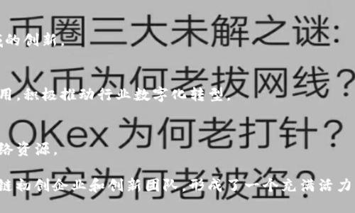 上海作为中国的金融科技中心之一，区块链技术的应用和发展也在这里蓬勃兴起。以下是一些在上海拥有重要影响力和突出的区块链业务的公司：

1. **蚂蚁集团**（Ant Group）
   - 蚂蚁集团是阿里巴巴集团的金融科技子公司，致力于通过区块链和其他技术改善金融服务。他们的区块链平台“蚂蚁链”已经应用于多个领域，包括供应链金融、跨境支付等。

2. **火币网**（Huobi）
   - 火币网是全球最大的数字资产交易平台之一，总部位于上海。它不仅提供交易服务，还在区块链技术的研究与开发方面做了大量工作，推出了多项区块链应用。

3. **链上科技**（ChainUp）
   - 链上科技专注于区块链技术的开发和应用，旗下拥有交易所解决方案、钱包系统等多种产品，致力于为区块链创业者提供全方位的支持。

4. **比特大陆**（Bitmain）
   - 比特大陆是一家全球知名的区块链公司，主要从事数字货币挖矿硬件和云挖矿服务。他们在上海有重要的研发团队，推动区块链技术的发展。

5. **OKEx**
   - OKEx是另一家著名的数字资产交易平台，提供多种区块链相关服务，包括交易、借贷和衍生品等，并在上海设有重要的业务基地。

6. **悟空钱包**（Wukong Wallet）
   - 悟空钱包是一个注重用户体验的数字资产管理工具，探索区块链技术在钱包、支付等领域的创新。

7. **链家网**（Lianjia）
   - 链家网以房地产交易为主，不过他们也在积极探索区块链在不动产交易和登记方面的应用，积极推动行业数字化转型。

8. **小蚁科技**（NKN）
   - 小蚁科技的目标是通过区块链技术改善网络的去中心化，使每个人都可以分享自己的网络资源。

这些公司在区块链领域的贡献和创新，推动了行业的快速发展。同时，上海也吸引了大量的区块链初创企业和创新团队，形成了一个充满活力的区块链生态系统。随着时间的推移，区块链技术的应用将会更加广泛，改变着各个产业的面貌。