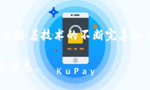 在天津，区块链技术的发展逐渐受到重视，尤其是以IPFS（InterPlanetary File System）为基础的应用，随着去中心化存储的需求增加，也越来越受到关注。以下是一些在天津涉及IPFS区块链技术的项目或企业：

### 1. 天津金融科技园区

天津的金融科技园区聚焦于金融科技的创新与发展，许多区块链相关项目在这里落地。一些初创企业可能利用IPFS进行数据存储和传输，推动金融科技的进一步发展。

### 2. 天津大学区块链研究中心

作为国内知名高校之一，天津大学在区块链技术方面有着较强的学术背景和研究能力。该校的区块链研究中心可能会涉及IPFS相关的研究，探索去中心化存储的各类解决方案，包括在数据安全性和存储效率上的提升。

### 3. 天津市区块链产业联盟

这一联盟汇聚了天津地区的多家区块链企业及研究机构，致力于推动区块链技术的应用与发展。在联盟内部，一些项目可能会探讨与IPFS相关的去中心化存储方案，以满足大数据时代的需求。

### 4. IPFS社区发展

在天津，可能会有一些IPFS的社区活动，这些活动通常会接受开发者和爱好者参加，分享技术、经验和项目进展。这样的社区能够促进IPFS在各行业内的应用，包括文化、艺术、数据存储等领域。

### 5. 初创企业及项目

在天津，随着区块链技术的普及，可能涌现出一些初创企业，他们可能在探索使用IPFS进行数据存储与管理的解决方案。从数字资产、版权保护到社交平台，IPFS都可以在这些领域发挥重要作用。

### 小结

总的来说，天津在IPFS区块链领域的探索和发展仍在进行中，涉及的项目和企业虽然相对较新，但随着技术的不断完善和应用场景的逐步拓宽，未来在这个领域的潜力是值得期待的。

如果你对具体的项目、企业或者技术细节感兴趣，可以进一步进行搜索或联系相关机构获取更多信息。