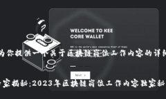 在这里，我将为你提供一