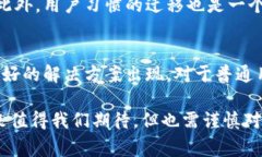 区块链技术近年来备受关