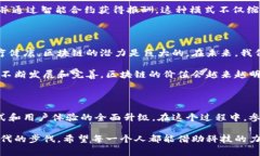 在当今数字化快速发展的