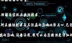 在美国，区块链技术已经