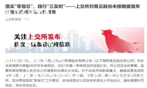 Tokenim 是一种加密货币钱包或相关的区块链应用程序，因此它在使用过程中通常需要联网。这是因为它需要访问区块链网络，以便进行交易、查询余额、确认交易状态等操作。

具体来说，联网的主要原因包括：

1. **实时交易**：Tokenim 需要连接到区块链网络才能发起、接收和确认交易。没有互联网连接，这些操作无法完成。

2. **余额查询**：如果你想查看钱包中的代币余额，你需要和区块链进行交互，这也需要网络支持。

3. **安全更新**：钱包应用程序有时会发布更新，以提升安全性、增加新功能或修复Bug，这些更新通常需要联网下载。

4. **多币种支持**：许多加密货币钱包允许用户管理多种类型的加密货币，联网是为了保证所有币种的信息都是最新的。

不过，某些钱包（比如某些硬件钱包或冷钱包）允许你在离线状态下存储加密货币，但在进行交易时仍需要先连接到网络。因此，总的来说，Tokenim 或类似的加密货币应用在日常使用中一般是需要联网的。如果你还有其他具体问题，欢迎继续提问！