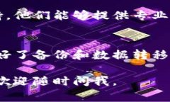 如果你想删除一个TokenIm钱