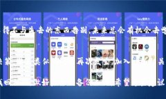 失去tokenim（或者任何加密