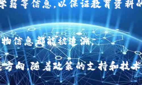 河南省在区块链产业的发展上逐渐崭露头角，吸引了不少投资和创新项目。以下是一些与河南区块链产业相关的重要项目和公司：

### 1. 河南省区块链产业协会
河南省区块链产业协会致力于加强区块链行业内部的合作与创新，推动行业法规的制定，参与国际区块链标准的制定。

### 2. 河南链链科技有限公司
这家公司专注于区块链技术的研发和应用，提供智能合约、数字资产交易等相关服务，为各种行业提供解决方案。

### 3. 富士康区块链中心
富士康在郑州设立的区块链中心，专注于物联网与区块链的结合，推动制造业与区块链技术的深度融合。

### 4. 河南省农业区块链项目
针对农业供应链，河南省推出了多个区块链项目，用来追踪农产品的来源、质量和流通，提升农业生产的透明度和安全性。

### 5. 河大科技
河南大学通过其技术团队，研究区块链在金融、医疗等多个领域的应用，推动学术界与产业界的合作。

### 6. 数字资产交易所
在河南，已建立了一些数字资产交易平台，旨在为个人和企业提供安全、便捷的数字货币交易服务。

### 7. 教育区块链项目
一些高校也在研究如何利用区块链技术来记录学生成绩、学籍等信息，以保证教育资料的真实性与安全性。

### 8. 物流有关区块链项目
通过区块链技术，提升物流透明度和效率，确保每一步的货物信息都能被追溯。

这些项目和公司展示了河南省在区块链领域的潜力与发展方向。随着政策的支持和技术的不断进步，河南的区块链产业将会迎来更大的发展机遇。