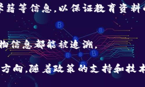 河南省在区块链产业的发展上逐渐崭露头角，吸引了不少投资和创新项目。以下是一些与河南区块链产业相关的重要项目和公司：

### 1. 河南省区块链产业协会
河南省区块链产业协会致力于加强区块链行业内部的合作与创新，推动行业法规的制定，参与国际区块链标准的制定。

### 2. 河南链链科技有限公司
这家公司专注于区块链技术的研发和应用，提供智能合约、数字资产交易等相关服务，为各种行业提供解决方案。

### 3. 富士康区块链中心
富士康在郑州设立的区块链中心，专注于物联网与区块链的结合，推动制造业与区块链技术的深度融合。

### 4. 河南省农业区块链项目
针对农业供应链，河南省推出了多个区块链项目，用来追踪农产品的来源、质量和流通，提升农业生产的透明度和安全性。

### 5. 河大科技
河南大学通过其技术团队，研究区块链在金融、医疗等多个领域的应用，推动学术界与产业界的合作。

### 6. 数字资产交易所
在河南，已建立了一些数字资产交易平台，旨在为个人和企业提供安全、便捷的数字货币交易服务。

### 7. 教育区块链项目
一些高校也在研究如何利用区块链技术来记录学生成绩、学籍等信息，以保证教育资料的真实性与安全性。

### 8. 物流有关区块链项目
通过区块链技术，提升物流透明度和效率，确保每一步的货物信息都能被追溯。

这些项目和公司展示了河南省在区块链领域的潜力与发展方向。随着政策的支持和技术的不断进步，河南的区块链产业将会迎来更大的发展机遇。