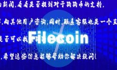 Tokenim 钱包是否支持狗狗币