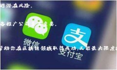 区块链技术近年来得到了