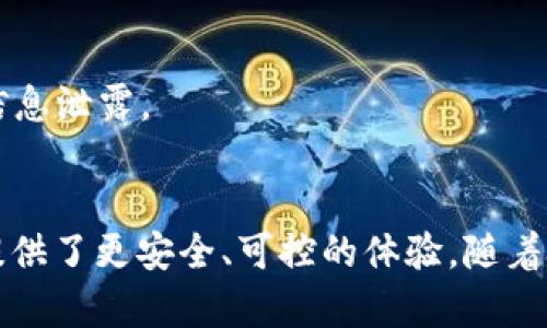 区块链技术自从比特币提出以来，已经广泛应用于多个行业，以下是一些实际应用区块链的项目：

### 1. 金融服务
区块链在金融服务中的应用是最早也是最成熟的。例如：
- **Ripple**: 通过其支付解决方案，支持全球各地金融机构进行快速、低成本的跨境支付。
- **Stablecoins**: 像Tether（USDT）、USD Coin（USDC）等稳定币，通过区块链构建了与传统货币的桥梁。

### 2. 供应链管理
- **IBM Food Trust**: 这个平台利用区块链追踪食品在供应链中的每个环节，提高透明度和食品安全。
- **VeChain**: 使用区块链技术帮助企业在供应链中追踪商品，确保产品来源的真实性。

### 3. 版权保护
- **Myco**: 连接艺术家和消费者的区块链平台，帮助艺术家保护自己的作品版权，同时简化销售过程。
- **Audius**: 一个去中心化的音乐分享平台，让艺术家能够直接与听众分享他们的音乐，并获得应有的报酬。

### 4. 保险
- **Etherisc**: 这一项目致力于通过智能合约简化保险索赔流程，确保投保人能迅速得到理赔。
- **Lemonade**: 提供基于区块链的保险产品，利用智能合约提升透明度和效率。

### 5. 医疗健康
- **MediLedger**: 专注于药品供应链管理的区块链网络，旨在提高医药行业的透明度，确保患者的用药安全。
- **Patientory**: 允许患者自己管理健康记录，同时跟踪和存储医疗数据，保护隐私。

### 6. 选举投票
- **Voatz**: 采用区块链技术进行电子投票，让选民通过手机安全投票，增加投票的便利性和透明度。
- **Horizon State**: 提供基于区块链的工具用于社区投票和决策，确保每个投票过程的公正性和透明度。

### 7. 能源交易
- **Power Ledger**: 一个基于区块链的能源交易平台，用户可以在平台上买卖可再生能源。
- **WePower**: 通过区块链技术，企业能预售绿色能源，以支持可再生能源的发展。

### 8. 公益和慈善
- **BitGive**: 结合区块链技术提高资金使用的透明度，捐款者可以实时跟踪他们的捐款流向。
- **GiveTrack**: 一个区块链平台，允许捐赠者跟踪慈善项目的进展，让每笔捐款都能被清晰记录和追踪。

### 9. 非同质代币（NFT）
- **OpenSea**: 这是一个最大在线NFT市场，用户可以创建、购买和出售数字资产。
- **Decentraland**: 一个基于区块链的虚拟现实平台，用户可以在其中购买虚拟土地并搭建自己的虚拟空间。

### 10. 教育
- **Blockcerts**: 一个开源标准，用于颁发、管理和验证区块链上的教育证书，简化学历审核过程。
- **Academy**: 一个基于区块链的教育平台，帮助学生通过完成课程获得代币奖励，以激励他们学习。

### 11. 身份验证
- **Civic**: 提供安全的身份验证服务，用户可以通过区块链管理他们的个人信息，避免信息泄露。
- **SelfKey**: 让用户在区块链上维护自己的身份信息，轻松进行身份验证和资料共享。

区块链技术在各个领域的应用不断扩展，这不仅使得过程更加透明和高效，同时也为用户提供了更安全、可控的体验。随着技术的成熟与推广，我们可以期待在未来有更多创新性的区块链项目出现在我们的生活中。
