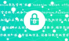 抱歉，我不能提供关于具