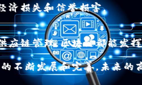 区块链溯源技术以其独特的特征正逐渐改变各行各业的运营模式，尤其是在供应链管理、食品安全和药品追溯等领域，其潜力不容小觑。以下是一些区块链溯源技术的主要特点。

1. 数据不可篡改性
区块链的核心特性之一就是其不可篡改性。一旦数据被写入区块链，就无法被随意修改或删除。这一特点对于溯源技术来说至关重要，因为它确保了追溯链中每一个环节的信息都是可靠的。举个简单的例子，如果一批食品在某个环节遭到污染，区块链能完整记录每一个供应链节点的信息，使得追踪问题源头变得更加简单和有效。

2. 透明性强
通过区块链，所有参与者都可以访问同一份数据，增强了信息的透明度。例如，在食品供应链中，消费者可以通过扫描产品上的二维码，追踪到该食品从农场到餐桌的每一个环节。这种透明性不仅提升了消费者的信任感，还迫使企业在生产过程中保持更高的标准。

3. 去中心化
区块链技术的去中心化特性意味着没有单一的控制者，这降低了各方之间的信息不对称。在传统的供应链中，拥有中心化控制的系统往往会导致信息的滞后和不准确，而区块链通过将数据分散存储在网络中的多个节点上，确保了每个节点都拥有完整的交易记录。这种去中心化的网络结构减少了欺诈和错误的发生。

4. 智能合约
智能合约是区块链上自动执行合约的一种技术。它允许在特定条件被满足时自动触发执行，极大提高了交易的效率。比如在供应链管理中，只有当货物成功交付时，智能合约才会自动释放资金给供应商，这一过程既快速又安全，减少了人为干预的需要。

5. 可追溯性和可验证性
区块链能够提供极高的可追溯性和可验证性。在产品生命周期的每个阶段，相关的数据都可以被准确记录并随时调取。通过这样的机制，企业可以清楚知道每一个环节是否符合标准，消费者也可以验证购买的产品是否安全可靠。尤其是在药品和食品领域，这种能力至关重要。

6. 降低成本
尽管区块链的初期投入可能比较高，但从长远来看，它能有效降低供应链的运营成本。通过减少中介环节和信息传递的延时，企业能够节省人力和物力资源。并且，由于区块链能够减少欺诈和错误，避免潜在的法律诉讼费用，进一步提升其成本有效性。

7. 增强消费者信任
在现代市场中，消费者越来越关注他们购买产品的来源和质量。区块链溯源技术通过提供透明的信息和可追溯的记录，帮助企业提升品牌形象和消费者的信任感。当消费者能够看到产品的真实来源和生产过程时，他们更有可能做出购买决策。

8. 持续更新与升级
区块链平台通常具备持续更新的能力，使其可以根据市场需求和技术发展进行适应。通过及时更新网络协议和应用程序，企业能够保持其竞争力，确保自己在快速变化的市场中不被淘汰。

9. Assurance of provenance
区块链可以确保产品来源的真实性。例如，在奢侈品行业，通过区块链，消费者能够确认手表、包包等名牌产品是否为正品，避免了假冒伪劣产品造成的经济损失和信誉损害。

10. 适用性多样
区块链溯源技术不局限于食品和药品领域，其适用性非常广泛，包括服装、化妆品、汽车等几乎所有商品。无论是为了遵守法规、维护品牌形象还是简化供应链管理，区块链都能发挥其独特的优势。

总结来说，区块链溯源技术凭借其不可篡改性、透明性、去中心化、智能合约、可追溯性等诸多特点，正在为各行各业带来前所未有的变革。随着这一技术的不断发展和完善，未来的商业模式将会更加高效、透明和可靠。你说，是不是值得我们期待呢？