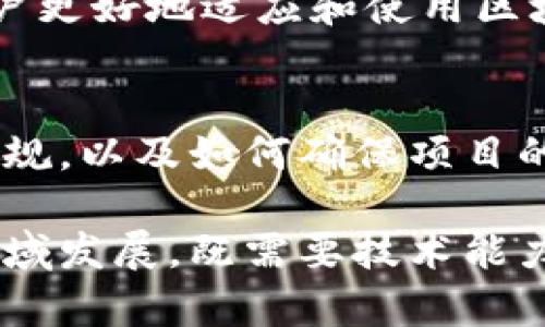 区块链技术作为一种前沿的IT技术，已经在金融、供应链、医疗、物联网等多个领域得到了广泛应用。以下是计算机区块链工作内容的几个主要方面：

### 1. **区块链开发**
区块链开发是区块链技术应用的根本，包括智能合约的编写、DApp（去中心化应用）的开发等。开发人员通常需要掌握一些编程语言，例如Solidity（以太坊智能合约语言）、JavaScript、Python等。

### 2. **网络维护**
区块链网络的维护工作包括节点的部署、网络的监控和故障排查。区块链网络通常是去中心化的，因此保持网络的稳定性和安全性至关重要。

### 3. **安全审计**
由于区块链中的交易不可逆，安全审计显得尤为重要。专业的安全审计人员会审核智能合约和整个区块链系统，以发现潜在的安全漏洞和风险。

### 4. **数据分析**
区块链网络中产生了海量的数据，数据分析师需要使用各种工具和技术对这些数据进行分析，提取有价值的信息，为商业决策提供支持。

### 5. **研究与开发**
区块链技术仍在不断发展，研究人员会探索新种类的共识机制、扩展性解决方案和性能等问题，以推动技术的进步。

### 6. **用户教育和支持**
用户需要了解如何安全使用区块链技术及其应用，相关的教育和支持工作能帮助用户更好地适应和使用区块链。

### 7. **合规与法规研究**
随着区块链技术的普及，法律法规对其的监管逐渐增加，从业者需了解相关的法律法规，以及如何确保项目的合规性。

区块链技术涉及的工种和内容多种多样，以上只是一些主要的工作方向。要在这个领域发展，既需要技术能力，也需要对行业趋势和市场需求的敏锐洞察。