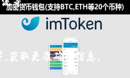 潼关区位于中国陕西省，是一个发展迅速的地区。区块链技术作为一种创新的数字技术，越来越多的公司开始在这个领域投入资源，尤其是在金融、供应链管理、智能合约及数字资产等方面。以下是一些可能在潼关区开展区块链业务的公司，供你参考：

1. **区域科技公司**：一些本地的科技公司可能会将区块链作为业务的一部分，尤其是在信息技术服务和应用开发方面。

2. **金融科技公司**：提供区块链解决方案的金融科技公司，在潼关的金融市场中可能会有一定的存在。

3. **创业公司**：潼关也可能涌现出一些创业公司，专注于区块链的应用和创新，尤其是在垂直领域如农业、物流等。

4. **科研院校与企业合作**：一些高校与企业可能会合作进行区块链技术的研究与应用推广。

要获取具体公司名单和最新动态，建议你查阅当地的商业信息平台、科技新闻、或者直接联系当地的商业协会等，获取更准确的信息。