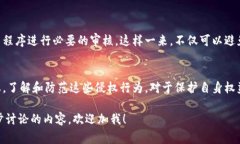    区块链侵权案件的独家