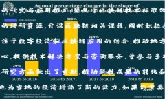 在湖北地区，随着区块链