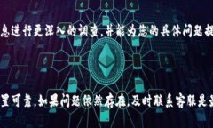 关于您提到的Tokenim钱包里