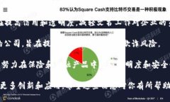 智利在区块链技术领域逐