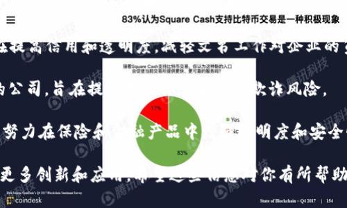 智利在区块链技术领域逐渐崭露头角，许多公司和初创企业正在积极探索和应用这一技术。以下是一些知名的智利区块链技术公司：

1. **Cryptomarket**：作为智利最早的加密货币交易所之一，Cryptomarket 提供比特币和其他加密货币的交易服务。公司不断推动数字货币的使用，促进了智利在数字经济方面的发展。

2. **Buda.com**：Buda 是智利地区一个受欢迎的加密货币交易平台，为用户提供比特币、以太坊等多种加密资产的交易选择。它还致力于提升用户的区块链知识，教育他们如何安全地使用加密货币。

3. **Numex**：Numex 是一家区块链技术开发公司，专注于为企业提供区块链解决方案。它帮助企业在供应链、金融和其他领域中有效地应用区块链技术。

4. **Chilean Blockchain Association**：这是一个非营利组织，旨在推动智利的区块链技术发展。协会聚集了来自不同领域的专家，促进区块链项目的合作与交流。

5. **Khipu**：Khipu 是一个基于区块链的支付解决方案平台，旨在提高支付过程的安全性和透明度。它为商家提供了更便捷的支付选项，并推动了区块链在商业领域的应用。

6. **Asuencia**：Asuencia 利用区块链技术来简化和自动化合同管理，旨在提高信用和透明度，减轻文书工作对企业的负担。

7. **Muvon**：Muvon 是一家利用区块链技术来改善汽车融资和租赁服务的公司，旨在提高用户体验和降低欺诈风险。

8. **Bice Vida**：这是一家金融服务公司，已经开始探索区块链技术的应用，努力在保险和金融产品中增强透明度和安全性。

随着技术的不断演进，智利的区块链行业还有许多潜力待挖掘，预计将会出现更多创新和应用。希望这些信息对你有所帮助！如果你对某一家公司有更深入的兴趣，可以告诉我，我会尽量提供更多信息。