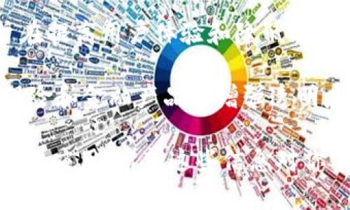 智利在区块链技术领域逐渐崭露头角，许多公司和初创企业正在积极探索和应用这一技术。以下是一些知名的智利区块链技术公司：

1. **Cryptomarket**：作为智利最早的加密货币交易所之一，Cryptomarket 提供比特币和其他加密货币的交易服务。公司不断推动数字货币的使用，促进了智利在数字经济方面的发展。

2. **Buda.com**：Buda 是智利地区一个受欢迎的加密货币交易平台，为用户提供比特币、以太坊等多种加密资产的交易选择。它还致力于提升用户的区块链知识，教育他们如何安全地使用加密货币。

3. **Numex**：Numex 是一家区块链技术开发公司，专注于为企业提供区块链解决方案。它帮助企业在供应链、金融和其他领域中有效地应用区块链技术。

4. **Chilean Blockchain Association**：这是一个非营利组织，旨在推动智利的区块链技术发展。协会聚集了来自不同领域的专家，促进区块链项目的合作与交流。

5. **Khipu**：Khipu 是一个基于区块链的支付解决方案平台，旨在提高支付过程的安全性和透明度。它为商家提供了更便捷的支付选项，并推动了区块链在商业领域的应用。

6. **Asuencia**：Asuencia 利用区块链技术来简化和自动化合同管理，旨在提高信用和透明度，减轻文书工作对企业的负担。

7. **Muvon**：Muvon 是一家利用区块链技术来改善汽车融资和租赁服务的公司，旨在提高用户体验和降低欺诈风险。

8. **Bice Vida**：这是一家金融服务公司，已经开始探索区块链技术的应用，努力在保险和金融产品中增强透明度和安全性。

随着技术的不断演进，智利的区块链行业还有许多潜力待挖掘，预计将会出现更多创新和应用。希望这些信息对你有所帮助！如果你对某一家公司有更深入的兴趣，可以告诉我，我会尽量提供更多信息。