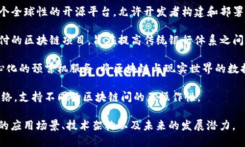 真实区块链项目有很多，涉及不同的领域。以下是一些目前知名的区块链项目，你可以根据自己的兴趣和需求深入了解：

1. **比特币（Bitcoin）**：作为第一个区块链项目，比特币不仅是数字货币的代表，更是区块链技术的开创者。

2. **以太坊（Ethereum）**：这是一个全球性的开源平台，允许开发者构建和部署智能合约和去中心化应用（dApps）。

3. **瑞波（Ripple）**：专注于跨境支付的区块链项目，旨在提高传统银行体系之间的交易速度。

4. **链环（Chainlink）**：提供去中心化的预言机服务，将区块链与现实世界的数据连接起来。

5. **波卡（Polkadot）**：一个多链网络，支持不同的区块链间的互操作性。

在了解这些项目时，也可以关注各自的应用场景、技术架构以及未来的发展潜力。