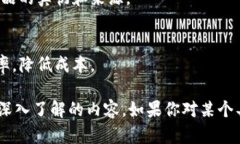 在广西，随着区块链技术