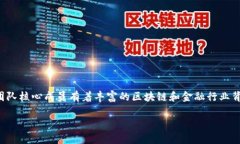 Tokenim是由中国的开发团队