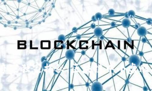 2023年专家独家揭秘：区块链中小盘股投资秘诀