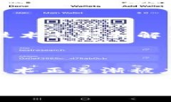 国内的区块链联盟近年来