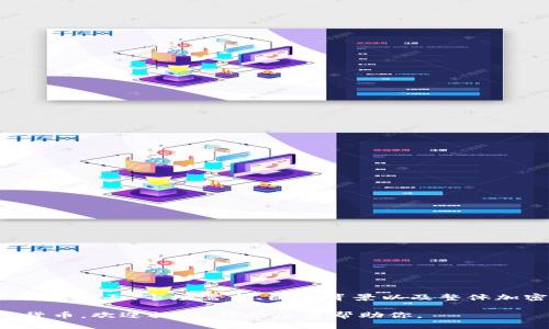 关于Tokenim的币值是否值得投资，这取决于多种因素，包括项目的基本面、市场需求、团队背景以及整体加密市场的走势。在决定投资前，建议仔细研究相关信息和市场动态。

如果你有具体的Tokenim项目问题或者需要了解相关的其他加密货币，欢迎提问，我会尽量帮助你。