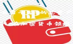 关于 Tokenim 里的总资产，