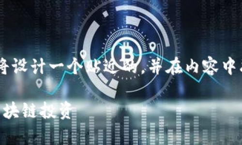 为了提供一个关于