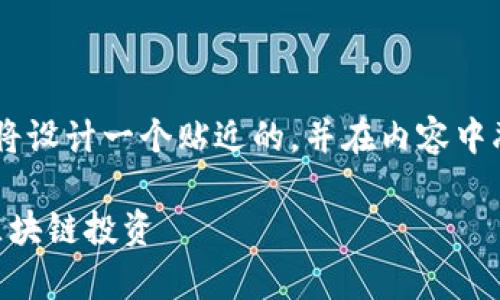 为了提供一个关于