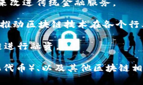 在韩国，区块链和加密货币市场近年来发展迅速，吸引了众多企业和创业者参与代币发行。以下是一些在韩国活跃的区块链代币发行商：

1. **Krafton**：作为一家具备大型游戏开发背景的公司，Krafton 正在探索如何将区块链技术整合到其游戏中。这项尝试包括可能的代币发行和游戏内经济模型。

2. **Korbit**：这是韩国最早的加密货币交易所之一，虽然它的主要业务是交易，但它也参与了代币发行和其他区块链相关的项目。

3. **Upbit**：作为一个大型交易平台，Upbit 也积极参与各种区块链项目，包括发行新代币和支持初始代币发行（ICO）。

4. **Hana Financial Group**：这家金融集团正在进行区块链相关的投资和研究，尝试通过代币化来改进传统金融服务。

5. **Chain Partners**：这是一家区块链咨询和投资公司，他们致力于帮助企业进行代币发行，同时推动区块链技术在各个行业的应用。

6. **Tokenomi**：专注于为创新项目提供代币发行和交易的生态系统，旨在帮助新兴企业利用区块链进行融资。

除了以上几家公司，韩国还有许多新兴的区块链初创公司，他们在去中心化金融（DeFi）、NFT（非同质化代币）、以及其他区块链相关领域探索新的商业模式和技术创新。随着市场的不断成熟，未来将会有更多的代币发行商涌现出来。