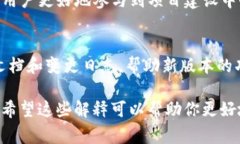 在Tokenim或其他区块链相关