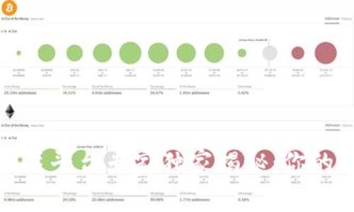 2023年区块链底层平台专家独家揭秘：你的最佳选择是什么？