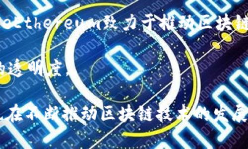 在区块链领域，有许多公司正在积极推进技术的发展和应用。以下是一些在区块链领域颇具影响力的公司：

1. **比特币**（Bitcoin）: 虽然比特币本身不是公司，但它是区块链技术的第一个应用，也是最知名的加密货币。
   
2. **以太坊**（Ethereum）: 以太坊是一个开源的区块链平台，支持智能合约的创建和执行，广泛用于去中心化应用（dApps）的开发。

3. **Ripple**: Ripple专注于数字支付技术，其目标是在全球范围内实现快速、安全的货币转移。

4. **Hyperledger**: 这是一个开源项目，由Linux基金会托管，旨在推动跨行业的区块链技术的标准化和应用。

5. **Chainalysis**: 这是一家专注于区块链数据分析和合规的软件公司，帮助机构跟踪和分析加密货币交易。

6. **Coinbase**: Coinbase是全球最大的加密货币交易平台之一，为用户提供买卖加密货币的服务。

7. **Block.one**: 该公司开发了EOS.IO软件，是一种区块链协议，旨在为去中心化应用提供灵活性和可扩展性。

8. **Cardano**: Cardano是一种基于区块链的智能合约平台，致力于提供可持续、可扩展和相对安全的区块链解决方案。

9. **Binance**: 作为全球最大的加密货币交易所之一，Binance还涉及区块链技术的开发和其他金融服务。

10. **WeEthereum**: 通过提供支持以太坊上进行交易和构建dApp的服务，WeEthereum致力于推动区块链技术的应用。

11. **VeChain**: 该公司专注于利用区块链技术提高供应链管理和商业流程的透明度。

这些公司只是区块链领域的一部分，实际情况中还有许多初创公司和技术公司也在不断推动区块链技术的发展。随着技术的进步和应用场景的不断扩展，未来还会有更多的新兴公司涌现出来。