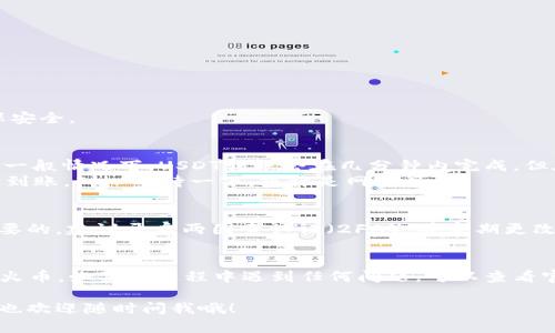 将Tokenim里的USDT转移到火币（Huobi）交易所的过程相对简单，只需按照以下步骤操作即可：

第一步：准备工作
在进行转移之前，请确保你有一个在火币注册的账户，并且已经完成了身份验证。同时，确保你已经在Tokenim平台上登录。

第二步：获取火币USDT充值地址
1. 登录到你的火币账户。
2. 在首页，找到“资产”或者“钱包”选项，点击进入。
3. 在资产页面中，选择“充值”。
4. 在搜索框输入“USDT”，然后选择美元泰达（USDT）。
5. 系统会生成一个专属的USDT充值地址，记得复制这个地址。这个地址是你将USDT从Tokenim转入火币的地址，非常重要哦！

第三步：在Tokenim进行转账
1. 登录你的Tokenim账户。
2. 在资产页面找到USDT，点击进入。
3. 选择“提现”或者“转账”选项。
4. 粘贴你之前复制的火币USDT充值地址。
5. 在金额框中输入你想要转移的USDT数量。
6. 按照提示完成转账，通常需要输入二次验证信息以确保安全。

第四步：确认转账状态
转账提交后，你可以在Tokenim的资产页面查看转账状态。一般情况下，USDT转账会在几分钟内完成，但在网络繁忙时可能会稍有延迟。
在火币账户中也能查看到USDT到账的状态。如果没有及时到账，耐心等待一下，或许是网络繁忙。

第五步：注意安全
在进行任何加密货币交易时，确保你的账户安全是非常重要的。建议开启两因素认证（2FA），并定期更改密码，保护你的资金安全。

总结
通过上述步骤，你就可以顺利将Tokenim里的USDT转移到火币。如果在过程中遇到任何问题，可以查看官方帮助或客服支持，毕竟，有些情况需要专业人士来解决。

如果你有别的相关问题或者想了解更多加密货币的操作，也欢迎随时问我哦！