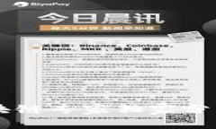 Tokenim钱包：揭秘区块链专