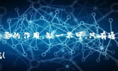 区块链技术作为一项革命