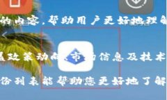 区块链行业在国内发展迅