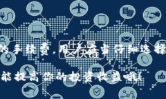 在讨论Tokenim转出是否需要