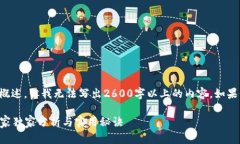 在这方面，我可以为你提