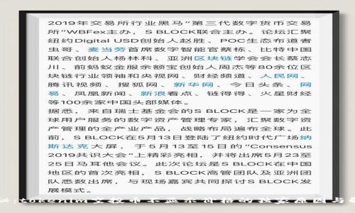 专家揭秘：tokenim空投币不显示价格的独家原因与解决秘诀