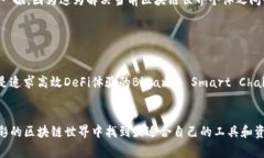   2023年区块链专家推荐：