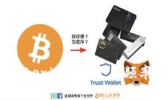 独家揭秘：Tokenim钱包更新