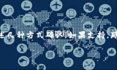 EOS（企业级区块链操作系